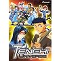 Tenchi Universe - Volume 5 - Space I