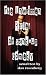Search : The Unwritten Rules of Stand-up Comedy
