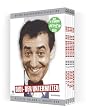 Didi - Der Untermieter (5 DVDs) [Limited Edition]
