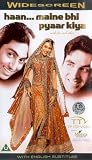 Haan Maine Bhi Pyaar Kiya [VHS]
