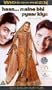 Haan Maine Bhi Pyaar Kiya [VHS]