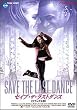 �Z�C�u�E�U�E���X�g�_���X �f���b�N�X�� [DVD]