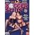 Ben Dover - Soccer Sluts [2003] [DVD]
