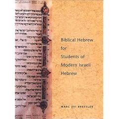 Biblical Hebrew for Students of Modern Israeli Hebrew