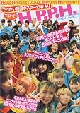 Hello! Project 2002 Perfect Harmony!
