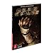Dead Space: Prima Official Game Guide (Prima Official Game Guides)