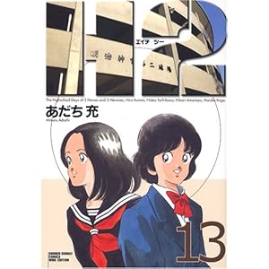 H2 (13) (���N�T���f�[�R�~�b�N�X�q���C�h�Łr)