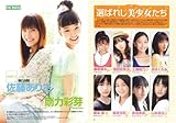 CM NOW (シーエム・ナウ) 2010年 07月号 [雑誌]-
