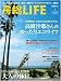 ˼��LIFE Vol.1