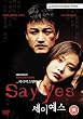 Say Yes [DVD]