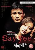 Say Yes [DVD]