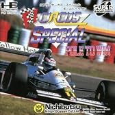 F1サーカス スペシャル 【PCエンジン】