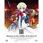 ��������Υۥ饤����II (Horizon in the Middle of Nowhere II) 3 (��������) [Blu-ray]