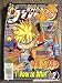Book Shonen Jump's Naruto Manga (Yu-Gi-Oh! The World's Most Popular Manga, Volume 4, Issue 2, Number 38)