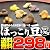 新発売★今ならお試し 送料無料【お試し】ほっこり豆≪紫芋そら豆≫