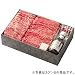 肉の万世 黒毛和牛焼肉セット 400g 201-4