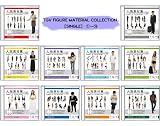 【TGV人物素材集】 CG用データ　Web・建築パース・広告用　[全10種類　単品]