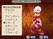 ソーマブリンガー 特典 ミニサントラCD付き 別画像