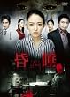 ����-���񂷂�-&nbsp;[DVD]