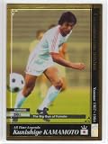 クニシゲ・カマモト WCCF 2007-2008 ALE ヤンマー ATLE[大和の主砲]