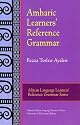 Amharic Learners' Reference Grammar (Let's Speak African Language Series)