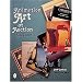 Animation Art at Auction: Since 1994 (A Schiffer Book for Collectors)
