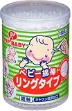 PIPBABY ベビー 綿棒 リングタイプ 180本入 リング ベビーリング