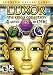 Video Games : Luxor:  The King's Collection