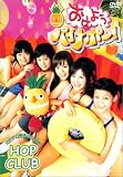おはようパイナポー!