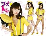 ◆タクシー帽子付◆少女時代MR.TAXI風コスプレ衣装◆