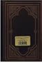 Adventures of Tom Sawyer & Huck Finn Collector's Library Volume I (Collector's Library of Classics, Volume 1)