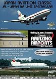 Japan Airlines Nagoya Airport Classic Dvd 120 Minutes