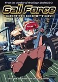 Gall Force: Earth Chapter