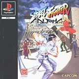 Street Fighter Alpha Video Games