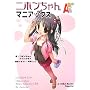 �j�z�������}�j�A�b�N�X (A�]KIBA Books Special)