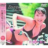 日テレジェニック’98「佐藤江梨子 DAYDREAM」 [DVD]