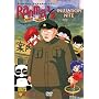 Ranma 1/2 - Ranma Forever - Initiation Nite (Vol. 1)