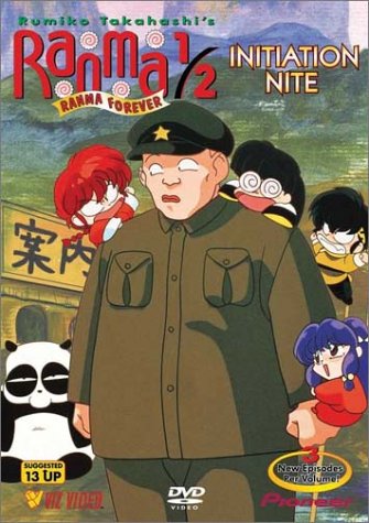 Ranma 1/2 - Ranma Forever - Initiation Nite (Vol. 1)