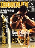 IRONMAN (アイアンマン) 2008年 05月号 [雑誌]