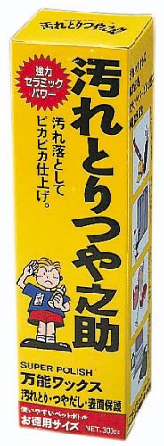 家庭用万能ワックス 汚れとりつや之助 300g TU-05