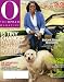 O the Oprah Magazine October 2009 Oprah with Dog on Cover, Oprah Interviews Jay-Z, New Dr. Oz Column, 15 Tiny Changes That Will Change Your Life, Instant Beauty Boosters, 7 Deliciously Doable Dishes, Lauren Hutton, Marcia Gay Harden, Suze Orman