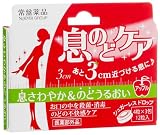息のどケア アップル 12粒