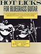 Hotlicks For Bluegrass Guitar (Music Sales America)