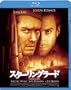 �X�^�[�����O���[�h [Blu-ray]