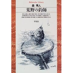 �r��̒ގt (���}�Ѓ��C�u�����[)