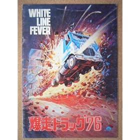 �f��p���t���b�g�@�����g���b�N'�V�U(1975��i)�@���s��:���󊔎���Ў��ƕ��iA4�Łj1976�N���s�@�ēF �W���i�T���E�J�v���� �@�o���F �W�������}�C�P���E���B���Z���g