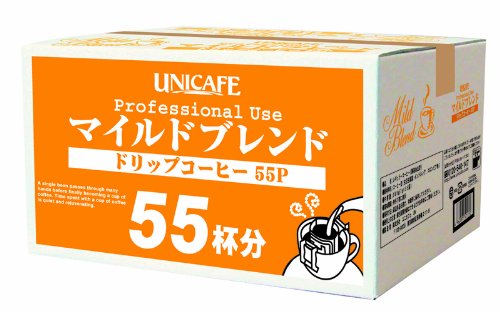 ユニカフェ プロフェッショナルユースドリップコーヒーマイルドブレンド 55P