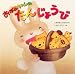 おばあちゃんのたんじょうび (おひさまえほんシリーズ)