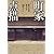町家点描