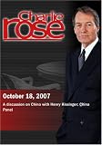 Charlie Rose - Henry Kissinger / China Panel (October 18, 2007)